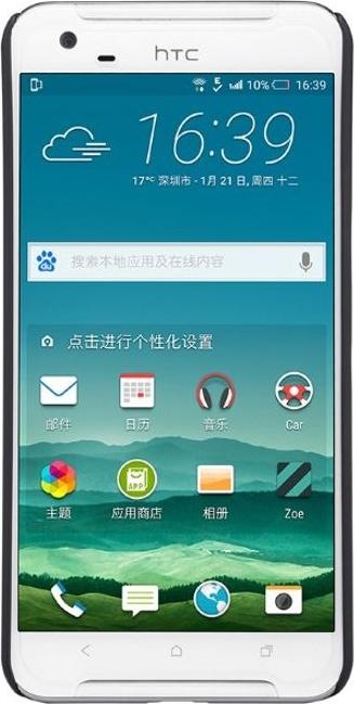 Immagine prodotto Nillkin Serie Super Frosted Shield (HTC One X9)