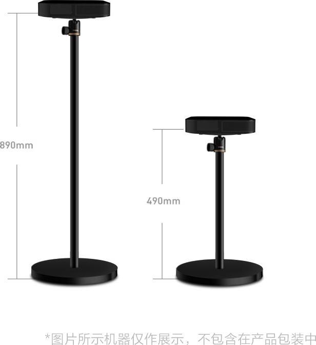 Actual product image XGIMI X-Floor tripod (Ground)