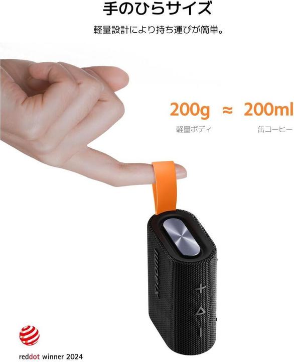 Image du produit Xiaomi Pocket sonore (10 h)