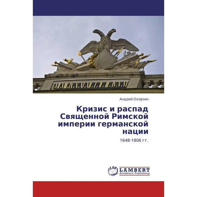 Krizis i raspad Svyashhennoj Rimskoj imperii germanskoj nacii, Fachbücher von Andrej Ohorzin