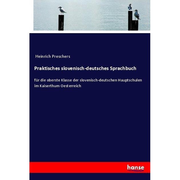 Praktisches slovenisch-deutsches Sprachbuch, Schulbücher von Anonym