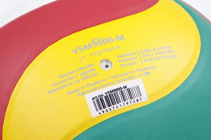Produktbild Molten V5M9000-M VOLLEYBALL (5)