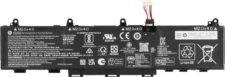 Actual product image HP BATT 3C 53Wh 4.59Ah LI (3 cubicles, 4590 mAh)