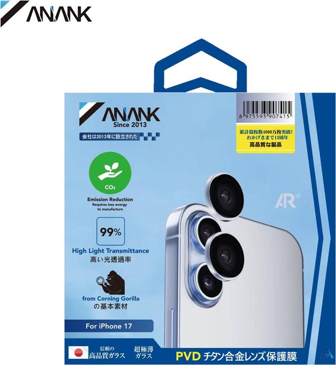 Produktbild Anank - AR Lens Guard - iPhone 17 - Blue (Apple iPhone 17)