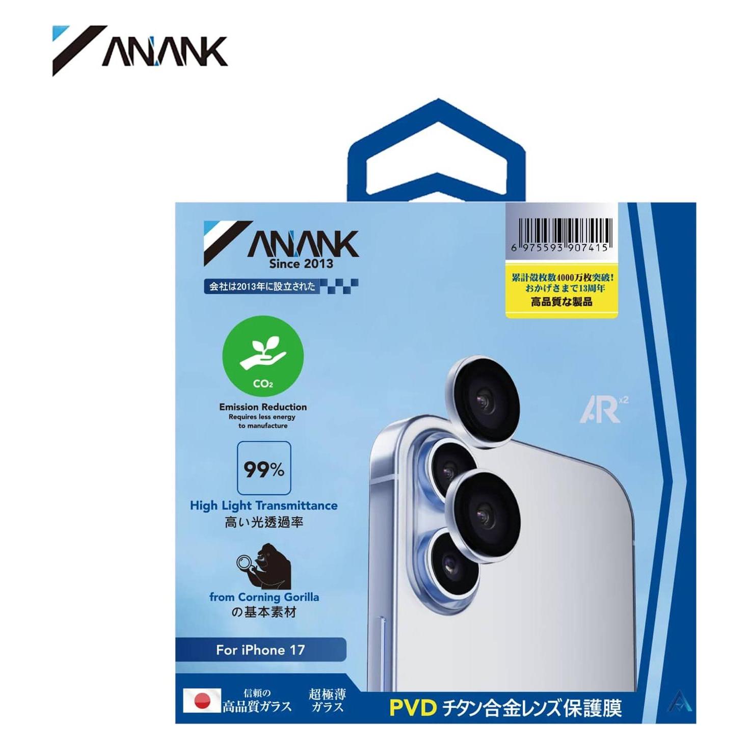 Anank - Ar Lens Guard - Iphone 17 - Blue (Apple Iphone 17), Cover Smartphone, Blu