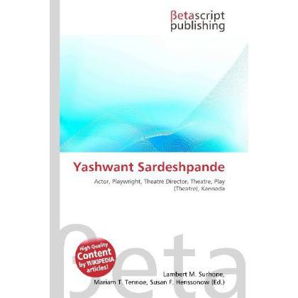 Yashwant Sardeshpande, Fachbücher