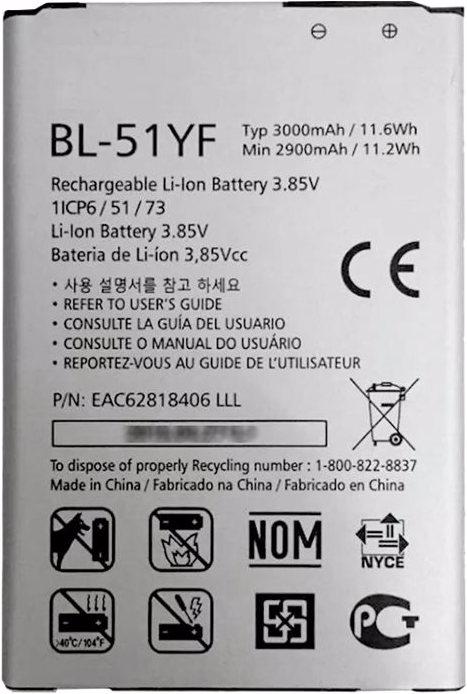 Produktbild CoreParts Batterie Li-Pol (Akku, LG G4)