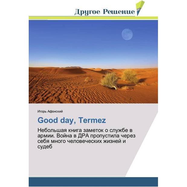 Good day, Termez, Ratgeber