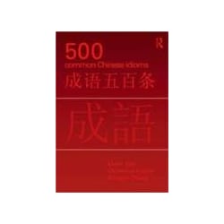 500 Common Chinese Idioms, Schulbücher