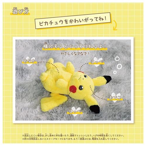 Produktbild Pokémon Talking Caring Pikachu Plush - 33 cm (19.50 cm)