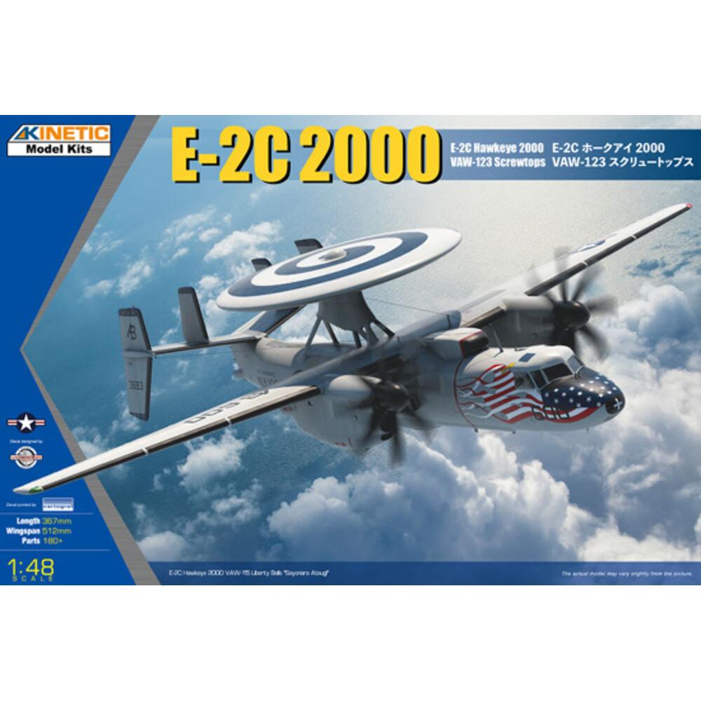 Kinetic E-2C SCREWTOP