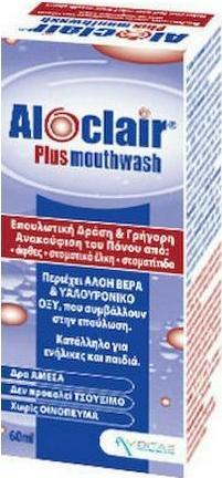 Immagine prodotto Ambitas Aloclair Plus Collutorio - 60ml (60 ml, Collutorio)