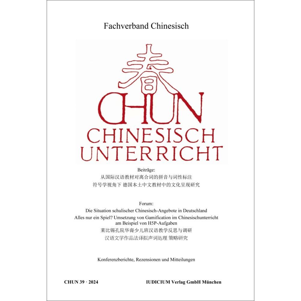 Thumbnail - CHUN Chinesischunterricht, Schulbücher