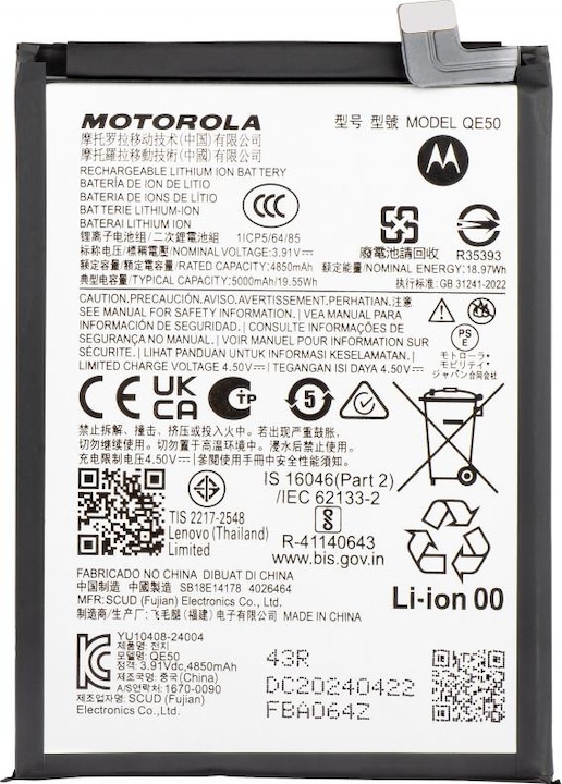 Productafbeelding Motorola Akku QE50 für Moto G85