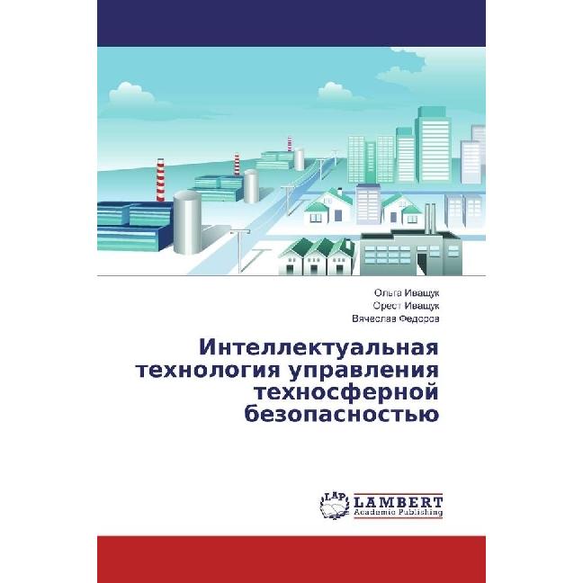 Intellektual'naya tehnologiya upravleniya tehnosfernoj bezopasnost'ju, Fachbücher von Vyacheslav Fedorov, Orest Ivashhuk