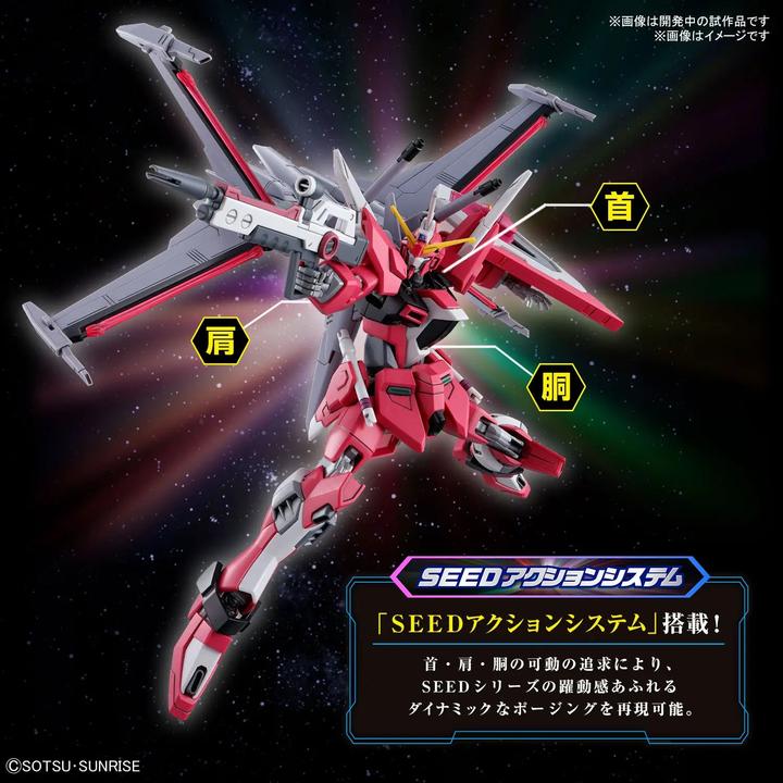 Produktbild Bandai Gundam - Infinite Justice Type II High Grade