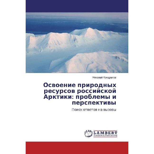 Osvoenie prirodnyh resursov rossijskoj Arktiki: problemy i perspektivy, Fachbücher von Nikolaj Kondratov
