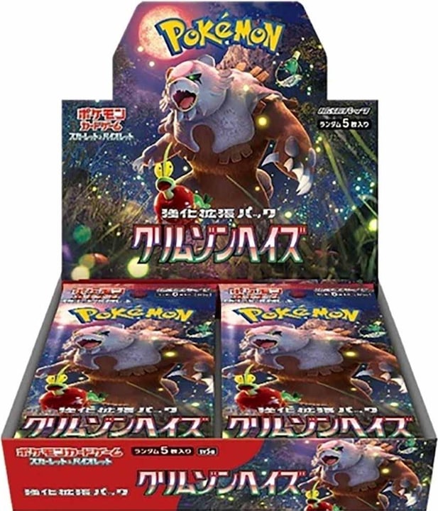 Immagine prodotto Pokémon Scarlet & Violet Crimson Haze (sv5a) Booster Display (Giapponese, Display del booster)