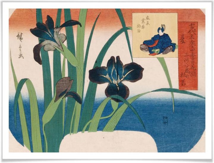 Image du produit Trenddeko Iris (50 x 40 cm)