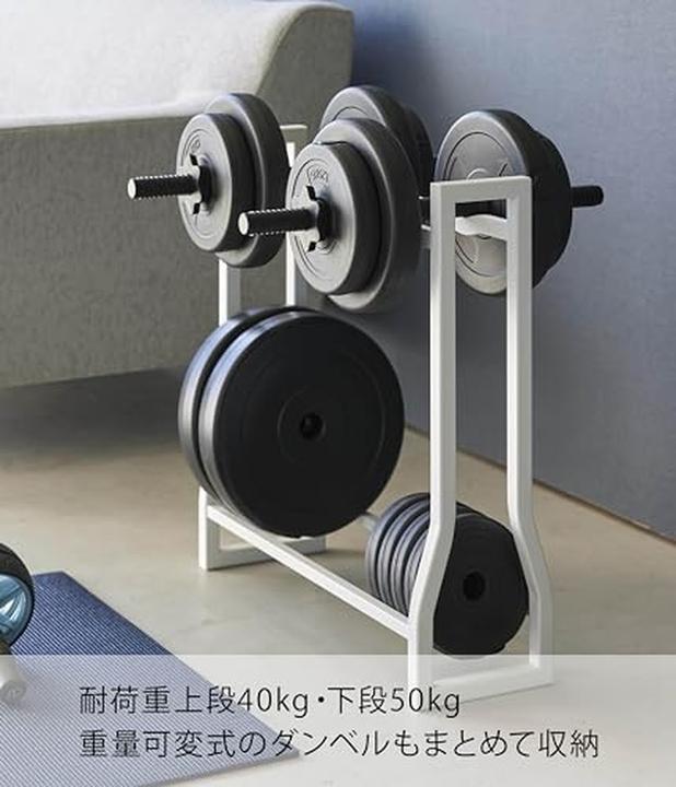 Actual product image Yamazaki Hantelregal TOWER