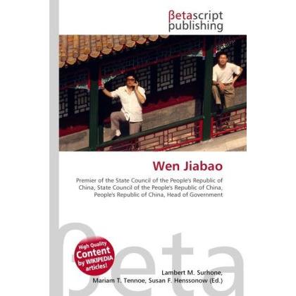 Wen Jiabao, Fachbücher