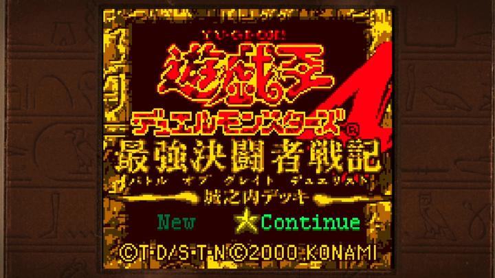 Image du produit Konami Collection Yu-Gi-Oh! Early Days (Switch, Switch Lite, Switch OLED)