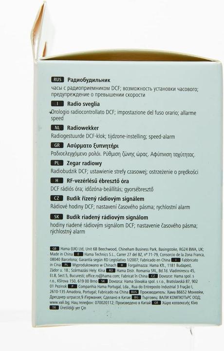 Produktbild Hama Cube