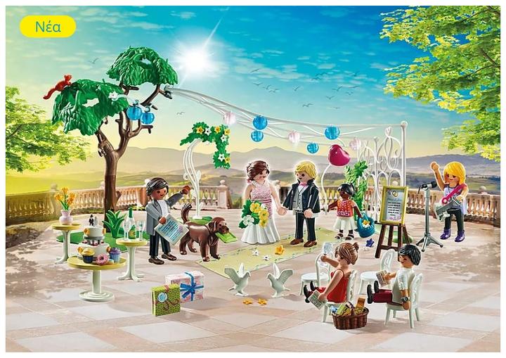 Image du produit Playmobil Cérémonie de mariage (71365, Playmobil City Life)