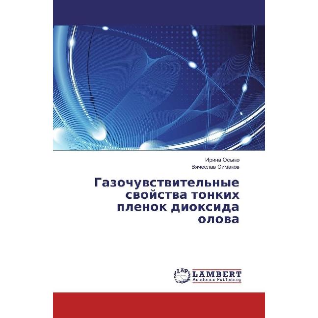 Gazochuvstvitel'nye svojstva tonkih plenok dioxida olova, Fachbücher von Vyacheslav Simakov, Irina Osyko