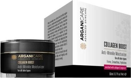 Actual product image Arganicare Moisturizing And Anti-Wrinkle Day Cream 50 Ml (50 ml, Day cream)