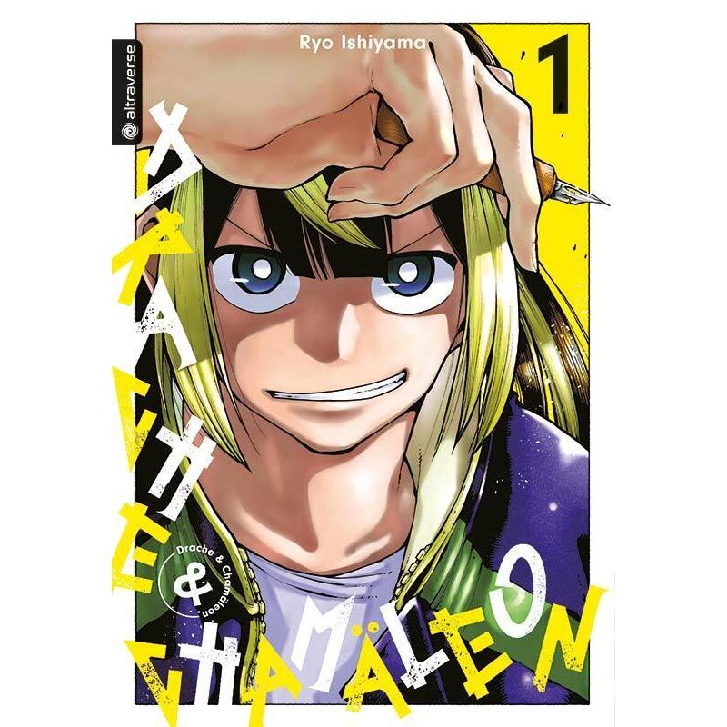 Drache & Chamäleon 01, Belletristik von Leon Turmann, Ryo Ishiyama