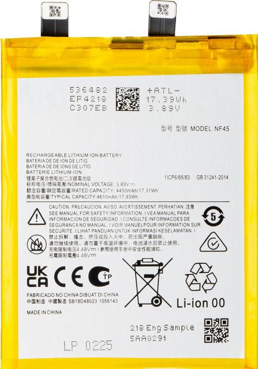 Produktbild Aftermarket Akku NF45 für Edge 30 Ultra