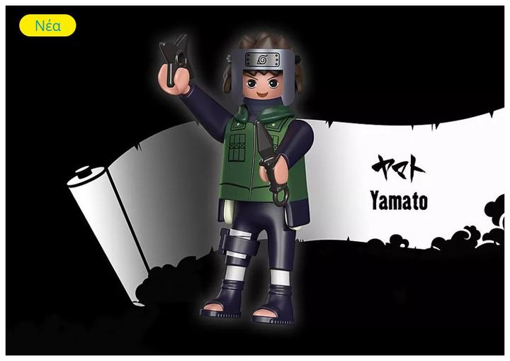 Immagine prodotto Playmobil Yamato (71105)