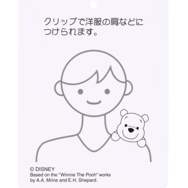 Produktbild Disney Winnie the Pooh Schulter Kuscheltier