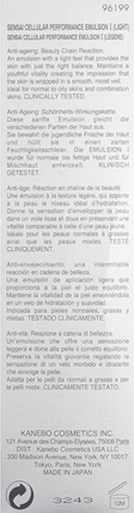 Produktbild Sensai Cellular Performance Emulsion I Light (100 ml)