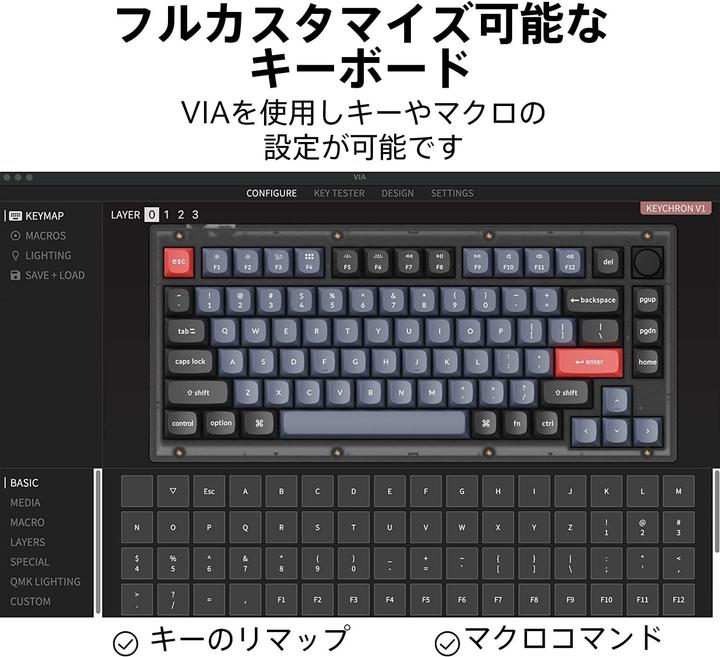 Produktbild Keychron Key V1 75% Frosted Black RGB Key Brown H V1-C3-DE (DE)