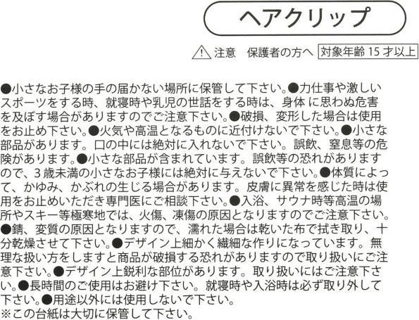 Image du produit Disney Pince à cheveux Mickey Mouse en peluche (1 pcs)