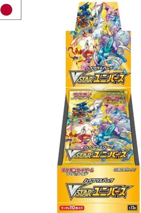 Produktbild Pokémon Vstar Universe (Japanisch, Booster Pack)