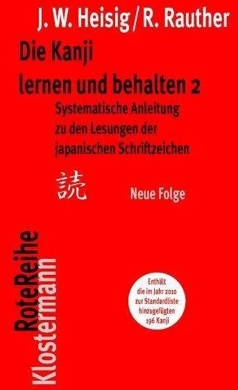 Produktbild Die Kanji lernen und behalten 2. Neue Folge (Deutsch, James W. Heisig, Robert Rauther, 2013)