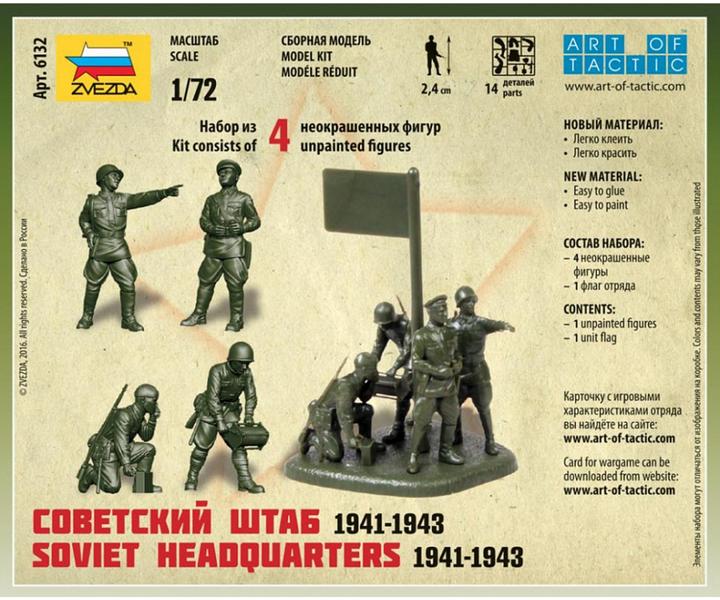 Image du produit Tamiya 1:72 Soviet HQ WWII