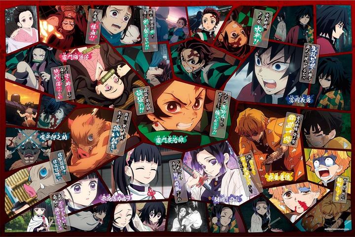 Image du produit Epoch Puzzle Demon Slayer: Kimetsu no Yaiba Vol. 4 - 1000 Teile (1000 pièces)