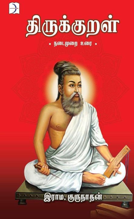 Produktbild Thirukkural Nadaimurai Urai