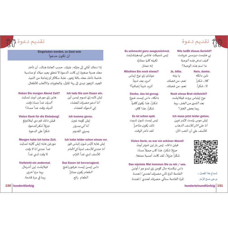 Thumbnail - Cabur:Al-Almaniyyah (Deutsch als Fremds, Sachbücher von Mohamed Cabur