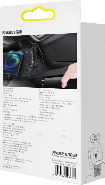 Image du produit Baseus Share Together Fast Charge Car Charger with Cigarette Lighter Expansion Port, USB + USB-C 120