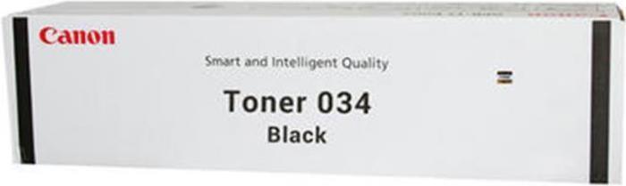 Actual product image Canon C-Exv 48 (FC)