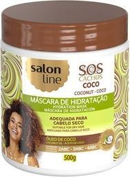 Immagine prodotto Salon Line SOS Deep Treatment 500g