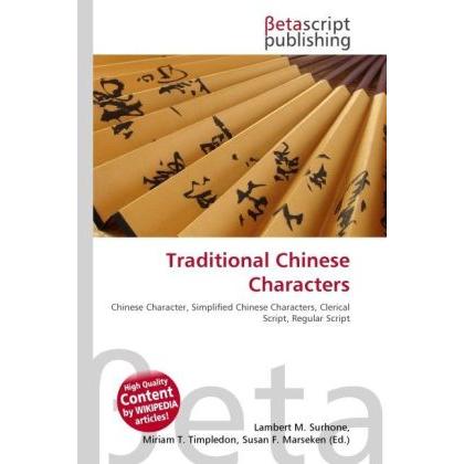 Traditional Chinese Characters, Fachbücher von Miriam T. Timpledon, Lambert M. Surhone, Susan F. Marseken