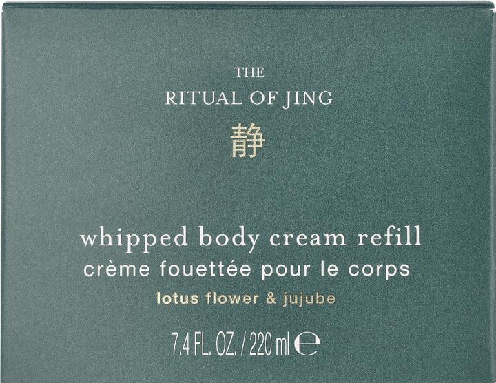 Actual product image Rituals The Ritual Of Jing (Body cream, 220 ml)
