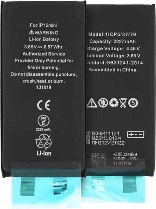 Actual product image OEM - Smartphone Battery (18529) - without Flex-Cable - iPhone 12 Mini - 2227mAh - Black