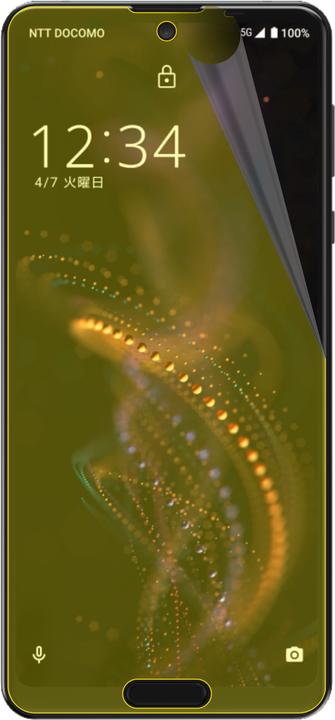 Produktbild Dipos Displayschutzfolie Full-Cover 3D (2 Stück, Sharp Aquos R5G)